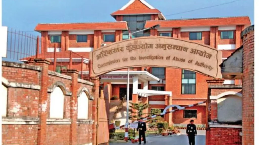 अख्तियारले आज ३४औँ स्थापना दिवस मनाउँदै