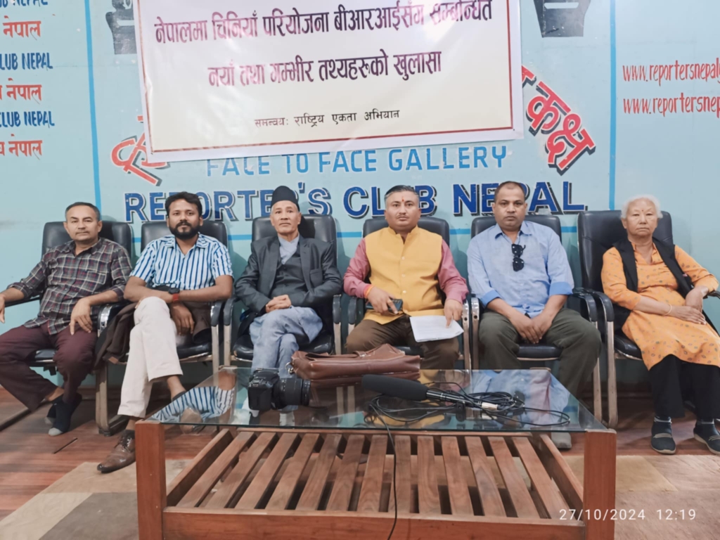 चिनियाँ राजदूतद्वारा बीआरआई परियोजनाबारे गरिएको भ्रामक दाबीप्रति राष्ट्रिय एकता अभियान नेपालको आपत्ति