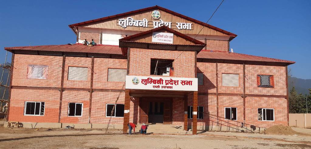 लुम्बिनी प्रदेश सरकारद्वारा सय दिनको उपलब्धि सार्वजनिक