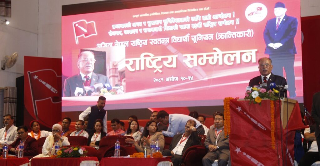 अखिल क्रान्तिकारीमा उमेर हदको अड्को; स्थगित गरियो बन्दसत्र, अब प्रचण्डले हस्तक्षेप गर्ने