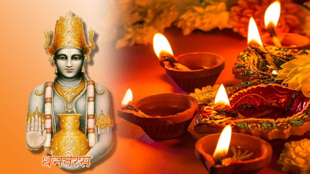 कार्तिक कृष्णपक्षः दोस्रो चाड तिहार (यमपञ्चक) सुरु