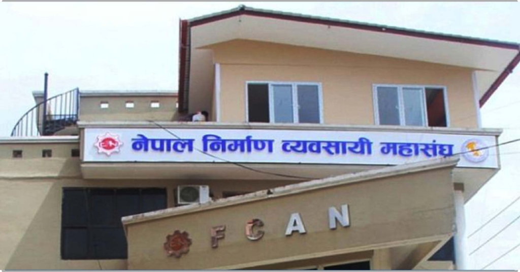 दसैँ अघि पाएनन् निर्माण व्यवसायीले भुक्तानी, ४५ अर्ब भुक्तानी हुन बाँकी