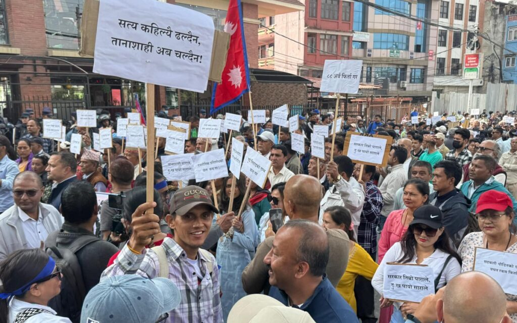 काठमाडौंमा रास्वपाको प्रदर्शन