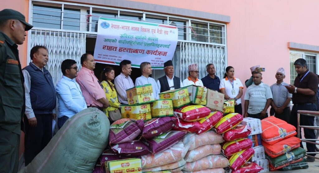 नेपाल–भारत मानव विकास एवं मैत्री सङ्घद्वारा राहत सामग्री सहयोग