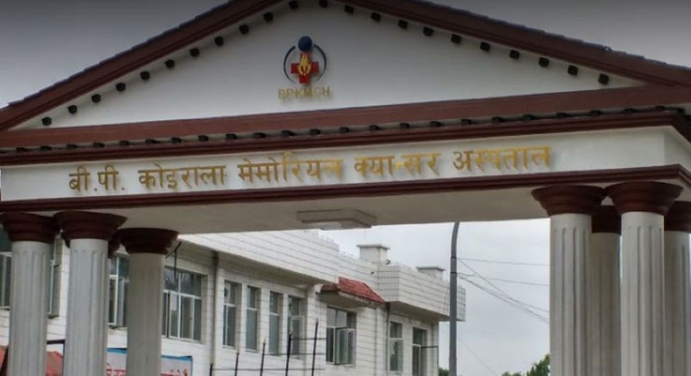 प्रादेशिक सेवा दिँदै क्यान्सर अस्पताल