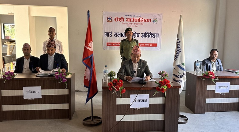बाढी पीडितलाई सघाउन काभ्रेको रोशी गाउँपालिकामा बजेट संशोधन