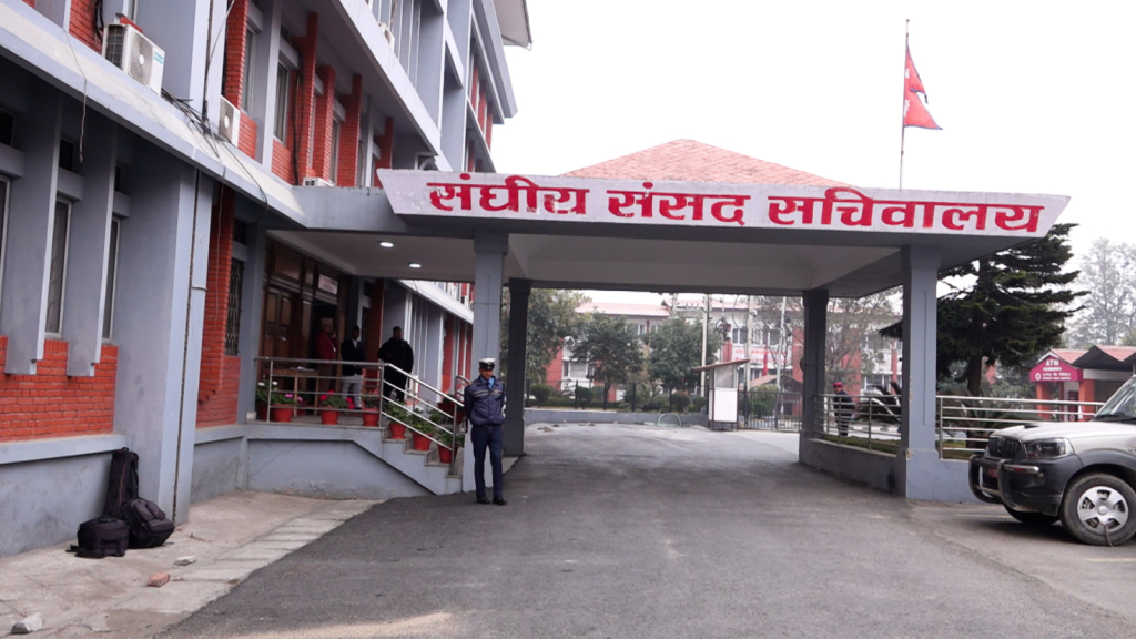 सत्य निरूपण र बेपत्ता छानबिन आयोगको अध्यक्ष र सदस्यका लागि आवेदन आह्वान