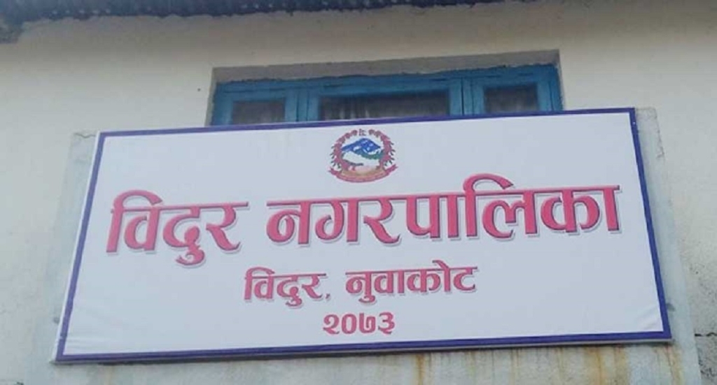 प्याजमा आत्मनिर्भर हुन विदुरमा ‘प्याज पकेट’ कार्यक्रम