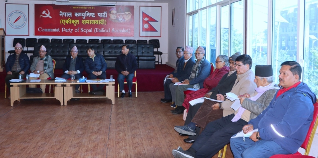 एकीकृत समाजवादीको स्थायी कमिटी बैठक आज पनि बस्ने
