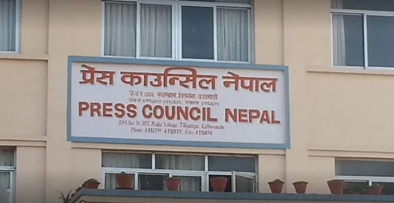 दियोपोष्ट र हेर्दाहेर्दै अनलाइन कालोसूचीमा