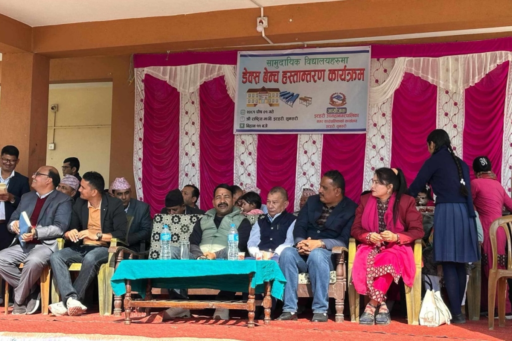 इटहरीका सरकारी स्कुललाई आधुनिक डेक्स बेन्च हस्तान्तरण