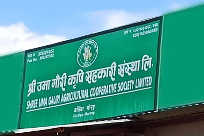 सहकारी प्रकरणः लेखा समिति सभापति पत्नी अञ्जलासहित २६ जनाविरुद्ध मुद्दा