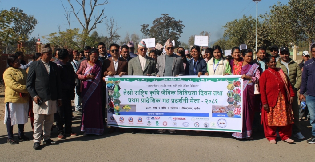 महको बजारीकरण गर्न प्रदर्शनी मेला