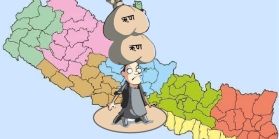 देशको सार्वजनिक ऋण २५ खर्ब ३६ अर्बमाथि