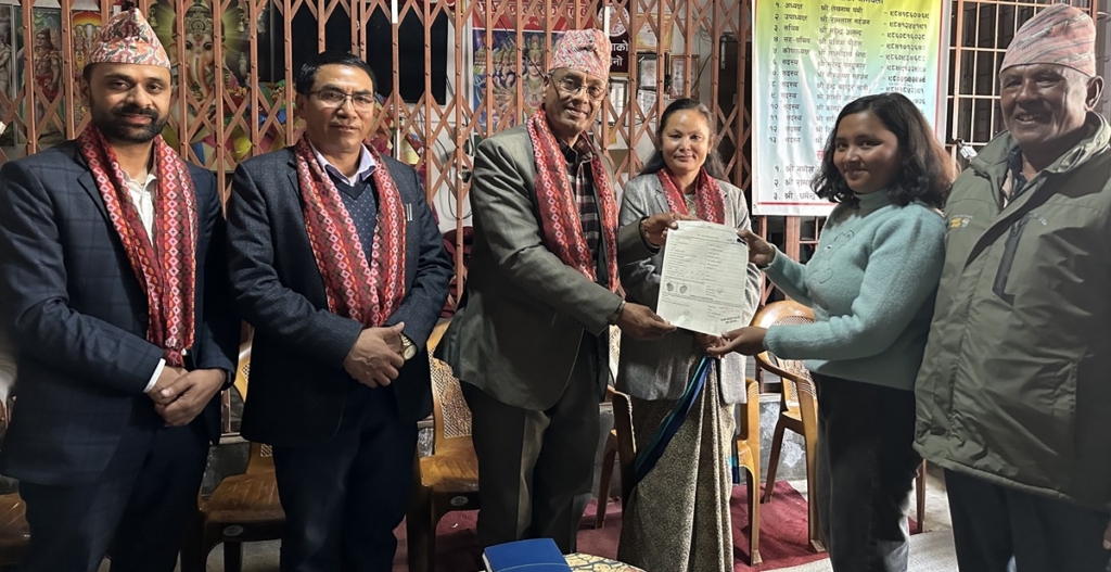 काठमाडौंमा पनि नागरिकताको अनलाइन सिफारिस सेवा