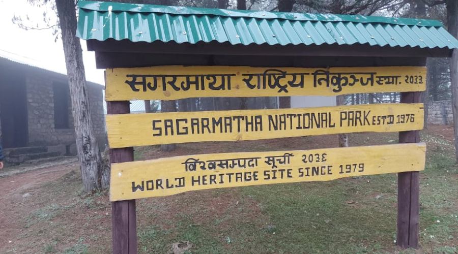 भूकम्पबाट सगरमाथा राष्ट्रिय निकुञ्जको भवनमा क्षति