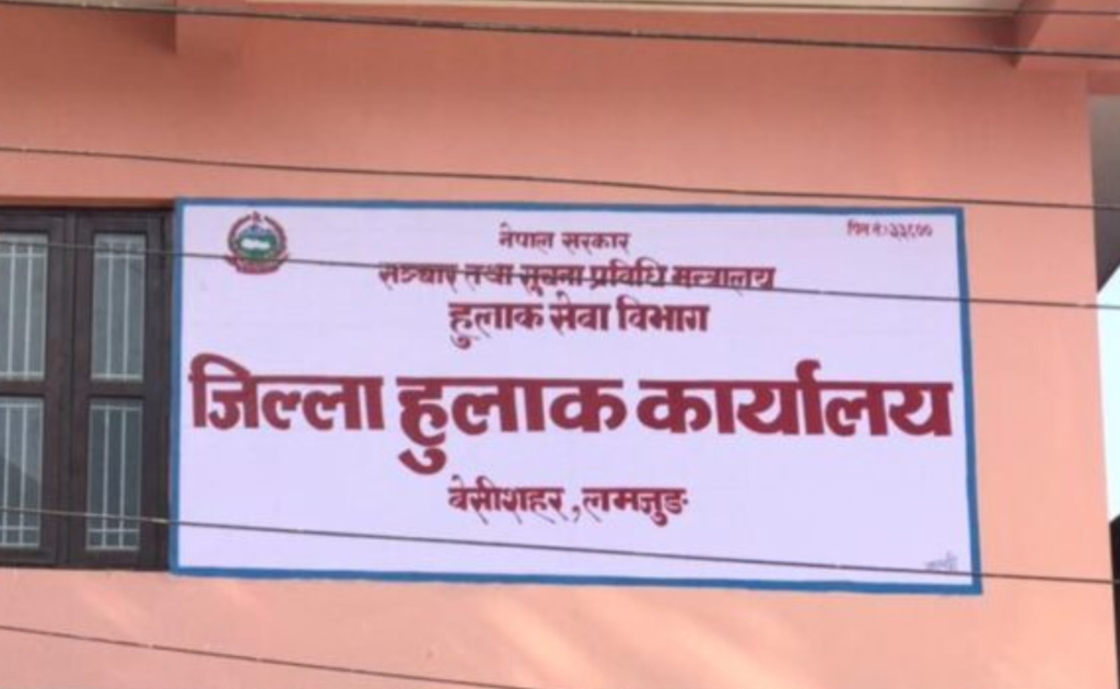 प्रयोगविहीन बन्दै हुलाक सेवा, नयाँ पुस्तालाई छैन जानकारी