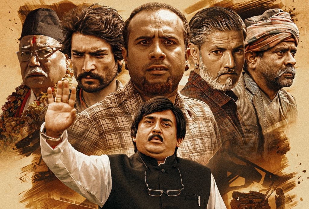 ‘लाज शरणम्’को दोस्रो पोस्टर सर्वजनिक, मोहम्मद आफतावको गेटअफमा अभिनेता सिताराम कट्टेल