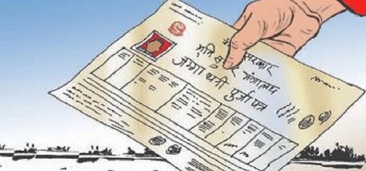 जग्गाधनी प्रमाणपत्र पाउने आशमा भूमिहीन