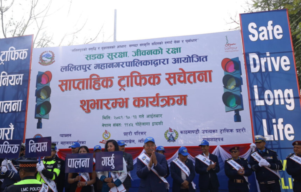 ललितपुरमा साप्ताहिक ट्राफिक सचेतना कार्यक्रमको शुभारम्भ