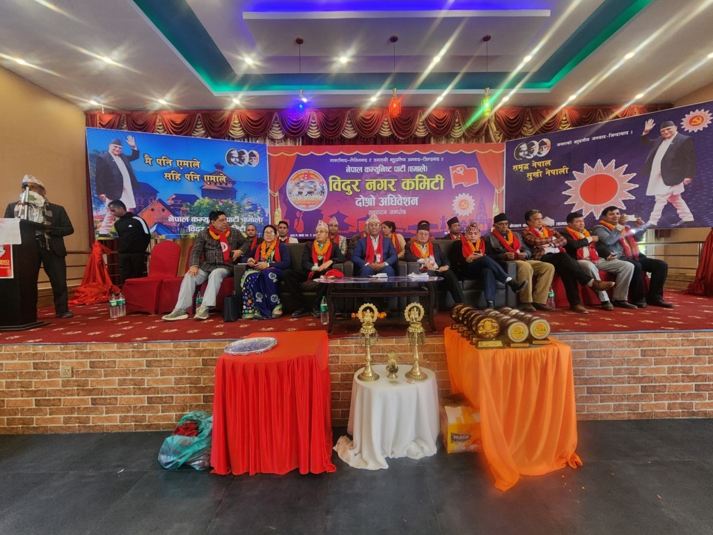 विदुर नगरपालिकामा एमाले संस्थापनको प्यानल नै पराजित