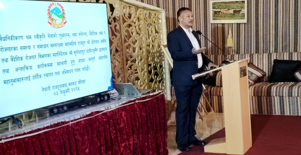 विदेशबाट पनि श्रम स्वीकृति दिन सुरु