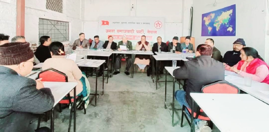 जसपाले केन्द्रीय कार्यकारिणी समितिमा १० जना थप्ने