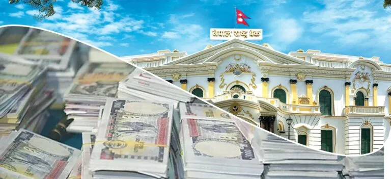 आज ९० अर्ब तान्दै राष्ट्र बैंक
