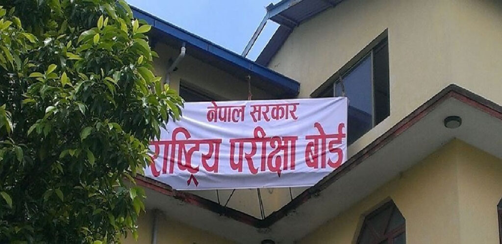 कक्षा १२ को मौका परीक्षा असोज ७ र ८ गतेदेखि