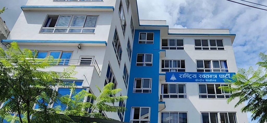 रास्वपालाई घरबेटीले भने– केन्द्रीय कार्यालय भवन ३ महिनाभित्र खाली गर्नु