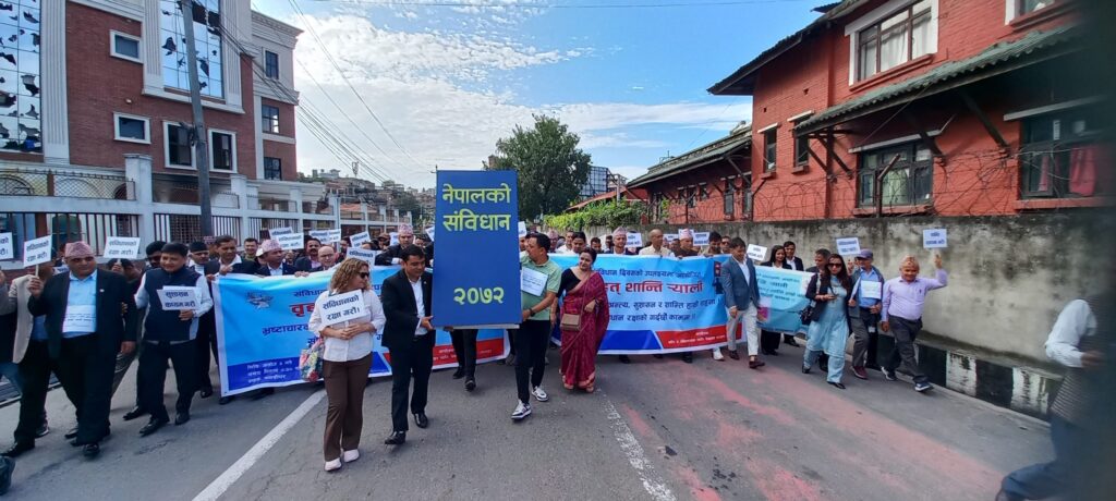 संविधान दिवसमा बृहत शान्ति र्‍याली