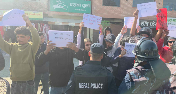 महेश बस्नेतको विरोधमा धनगढीमा पनि प्रदर्शन