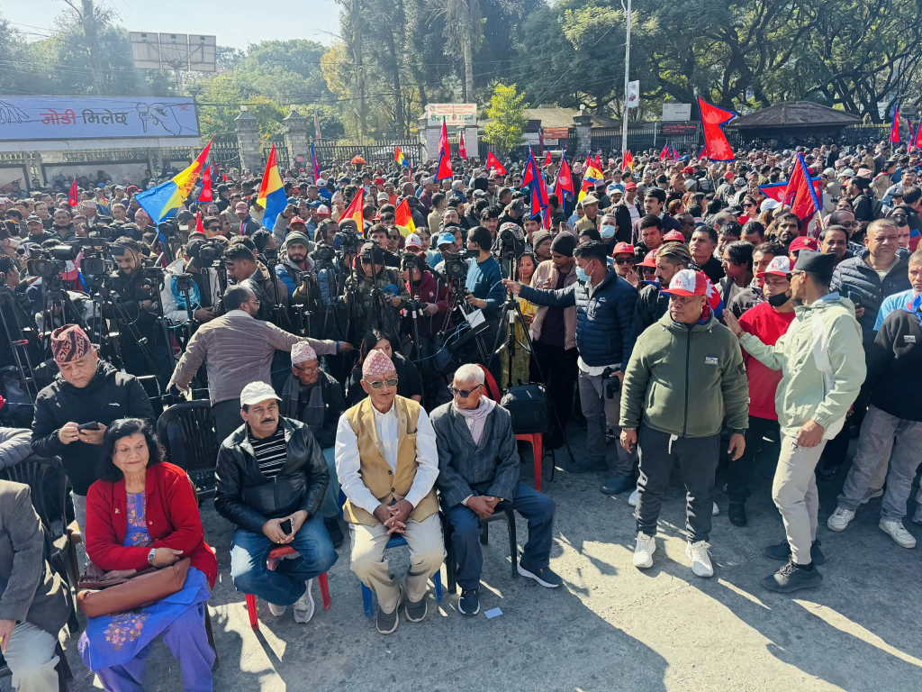 काठमाडौंमा राप्रपाको प्रदर्शन यस्तो देखियो –