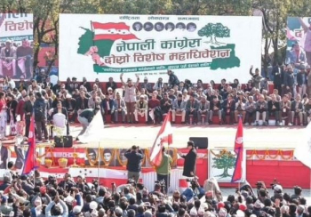 कांग्रेस विशेष महाधिवेशनलाई नीति महाधिवेशनमा परिणत गर्ने संकल्प