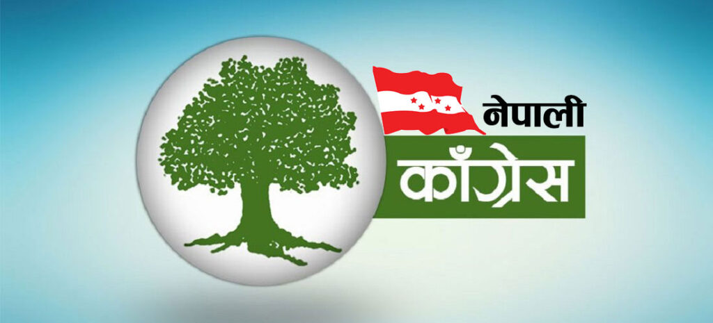 कांग्रेस निर्वाचन घोषणापत्र तयारीमा जुट्यो
