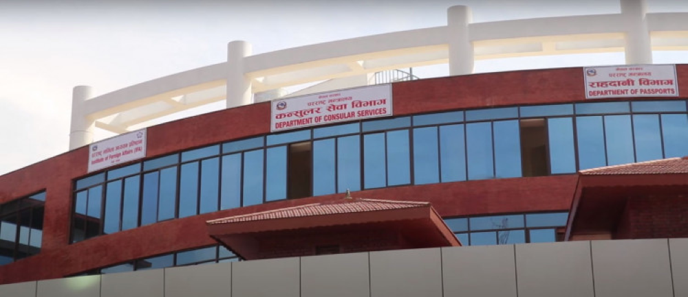 सार्वजनिक बिदामा पनि राहदानी विभाग खुला रहने