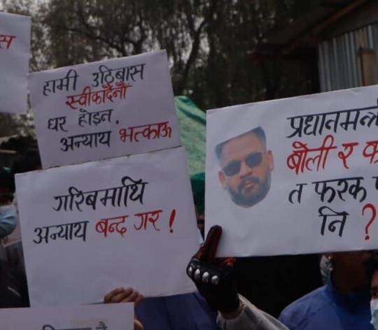 सुकुम्बासी बस्ती हटाउने सरकारको कदमविरुद्ध थापाथलीमा प्रदर्शन