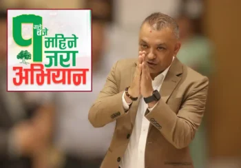 काँग्रेसको क्रियाशील सदस्यता अध्यावधिक गर्ने ‘एक महिने जरा अभियान’ आजदेखि शुभारम्भ