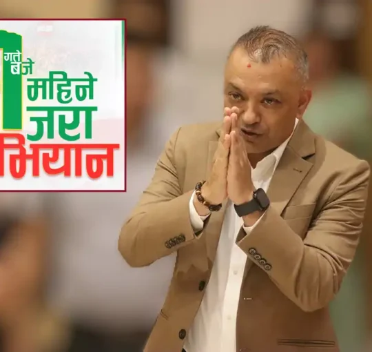 काँग्रेसको क्रियाशील सदस्यता अध्यावधिक गर्ने ‘एक महिने जरा अभियान’ आजदेखि शुभारम्भ