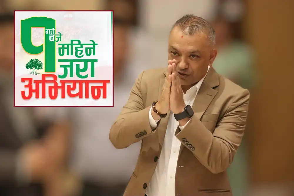 काँग्रेसको क्रियाशील सदस्यता अध्यावधिक गर्ने ‘एक महिने जरा अभियान’ आजदेखि शुभारम्भ