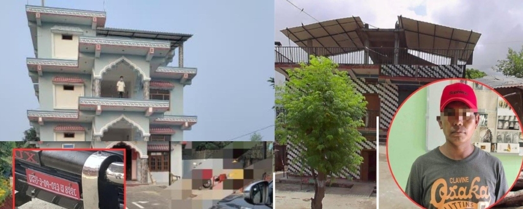 चोरीकै पैसाले साढे ३ तले घर,  करोडको गाडी र लाखौको जग्गा पनि