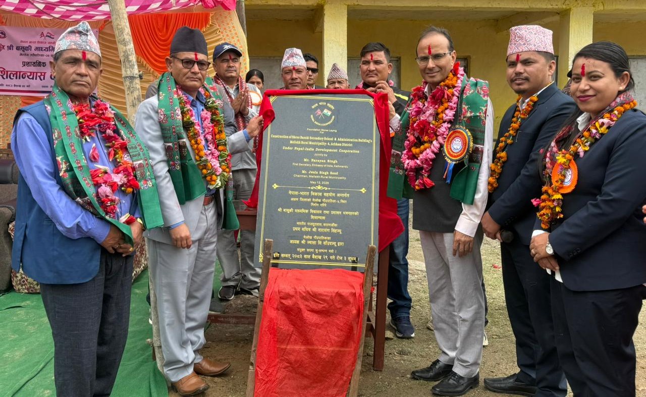 भारतीय राजदूतावासका सचिव र गाउपालिका अध्यक्षद्धारा संयुक्त रुपमा अछाममा विद्यालय भवनको शिलान्यास