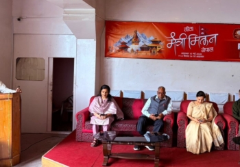 गीता मैत्री मिलन कार्यक्रम बैशाख २७ गते आइतबार काठमाडौंमा आयोजना हुने